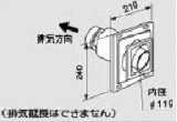 給湯器 部材 ノーリツ　【FF-120B φ120 2重管 100型 0700397】　給排気トップ