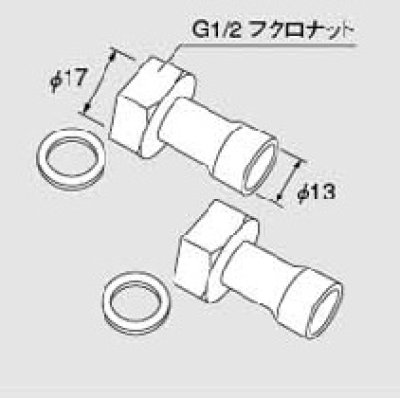 画像1: 給湯器 部材 ノーリツ　【銅管用ふろ継手セット（2コ入り） 0702487】　追いだき配管部材（循環アダプターHX用）