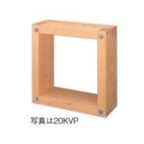 換気扇部材 日本キヤリア/旧東芝 60KVP 有圧換気扇・業務用換気扇用木枠 有圧換気扇用 60cm用 産業換気扇用 受注生産§