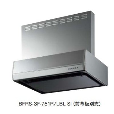 画像1: 富士工業　BFRS-3F-601 R/L-BL SI　換気扇 台所 レンジフード 間口 600mm シルバーメタリック (前幕板別売) [♪■§]