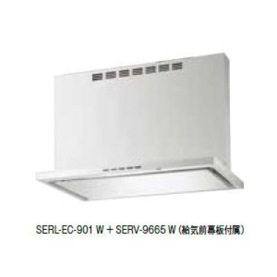 画像1: 富士工業　SERL-EC-601+SERV-6665 BK/W　換気扇 台所 レンジフード 間口 600mm (給気前幕板付属) [♪■§]