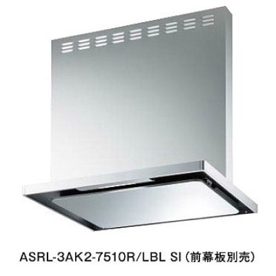 画像1: 富士工業　ASRL-3AK2-6010R/LBL BK/W　換気扇 台所 レンジフード 間口 600mm BLIII型風量 (前幕板別売) ブラック/ホワイト [♪■§]