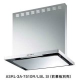 富士工業　ASRL-3A-6010R/LBL1 BK/W　換気扇 台所 レンジフード 間口 600mm BLIII型風量 (前幕板別売) ブラック/ホワイト [♪■§]