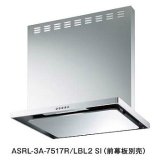 富士工業　ASRL-3A-6010R/LBL2 BK/W　換気扇 台所 レンジフード 間口 600mm BLIII型風量 (前幕板別売) ブラック/ホワイト [♪■§]