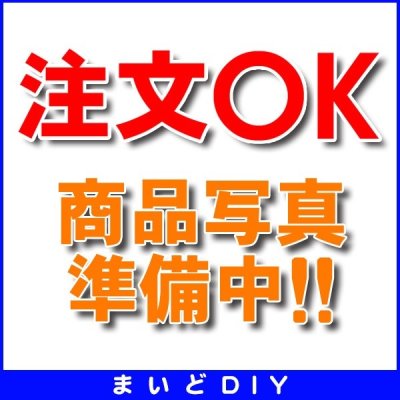 画像1: 水栓金具 TOTO　TL4CFU　洗面所 アングル形止水栓 壁給水 ドライバー式タイプ [■]