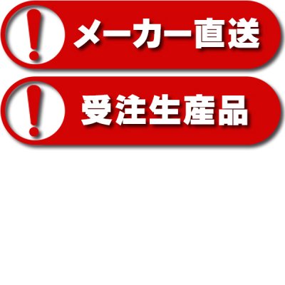 画像4: TOTO 洗面化粧台 【LDSWB075CAGJN1A】 サクア 2枚扉タイプ きれい除菌水 間口750 洗面ボウル高さ850 扉カラーホワイト 受注生産品 [♪■§]