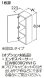 画像1: TOTO サイドキャビネット 【LYWB025GN R/L 1A】 サクア 1枚扉 間口250 扉カラー ホワイト 受注生産品 [♪■§] (1)