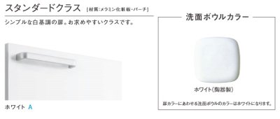 画像2: TOTO フロアキャビネット 【LBWB030AKG1A】 サクア 2段引き出し 間口300 実寸法：310mm 洗面ボウル高さ750 扉カラー ホワイト 受注生産品 [♪■§]