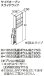 画像1: TOTO トールキャビネット 【LTSWB015BN R/L 1A】 サクア サイドオープンスライドラック 間口150 洗面ボウル高さ800 扉カラー ホワイト 受注生産品 [♪■§] (1)