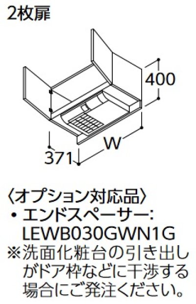 画像1: TOTO 快適涼暖ウォールキャビネット 【LWWB075ADG1 W/P/B/J/C/M】 サクア 2枚扉 間口750 受注生産品 [♪■§]