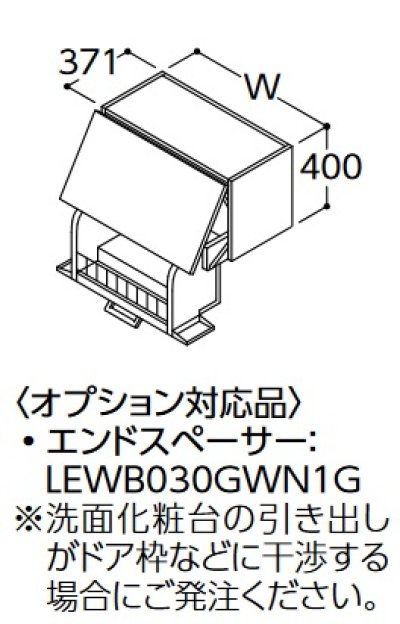 画像1: TOTO クイック昇降ウォールキャビネット 【LWWB060AUG1 F/H/L/Y】 サクア 間口600 受注生産品 [♪■§]