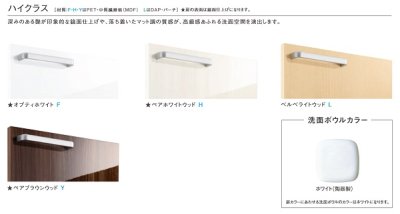 画像2: TOTO クイック昇降ウォールキャビネット 【LWWB060AUG1 F/H/L/Y】 サクア 間口600 受注生産品 [♪■§]