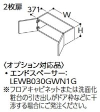 TOTO リモデル用ウォールキャビネット 【LWWB060ANA1 F/H/L/Y】 サクア 2枚扉 間口600 高さ400 受注生産品 [♪■§]