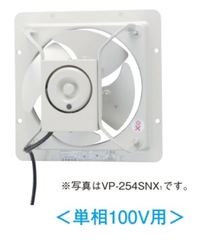 画像1: 東芝　VP-416SNX1　換気扇 産業用換気扇 有圧換気扇 羽根径 40cm 単相100V用 [■♭]