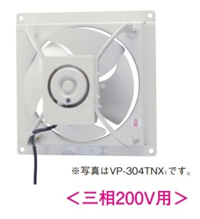 画像1: 東芝　VP-416TNX1　換気扇 産業用換気扇 有圧換気扇 羽根径 40cm 三相200V用 [■]