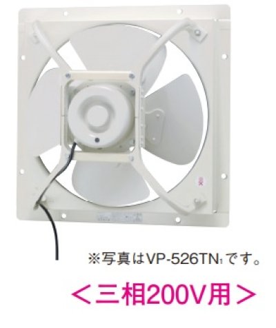 画像1: 東芝　VP-574TN1　換気扇 産業用換気扇 有圧換気扇 羽根径 50cm 標準タイプ 三相200V用 [■]