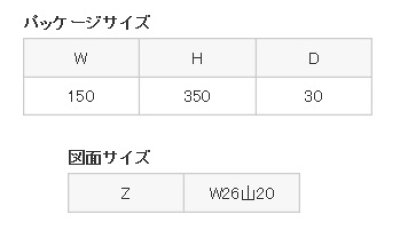 画像3: 水栓金具 三栄水栓　PA160-60X-16　ツル首自在パイプ 下向き