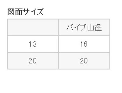 画像2: 水栓金具 三栄水栓　T157-20X200-A　SUSナット付フレキチューブ