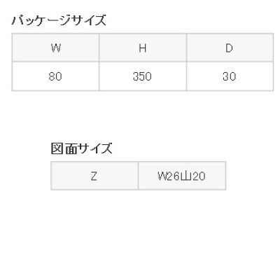 画像3: 水栓金具 三栄水栓　PA1110-60X2-16　角吐水口 水栓パイプ 下向き