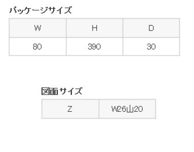 画像3: 水栓金具 三栄水栓　PA1110-61X3-16　角吐水口 水栓パイプ 下向き