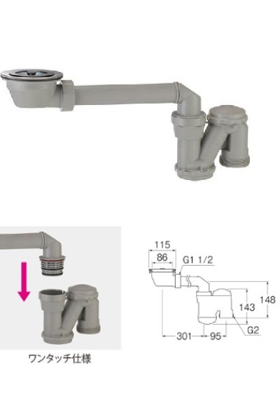 画像1: 水栓金具 三栄水栓　H65630S　流し台薄型トラップ 流し排水栓