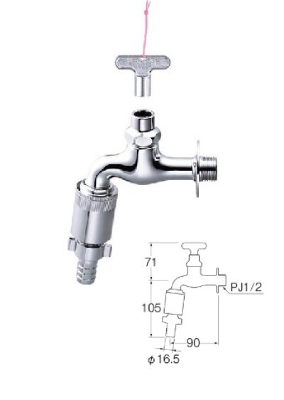 画像1: 水栓金具 三栄水栓　Y36VB-13　共用カップリング付横水栓