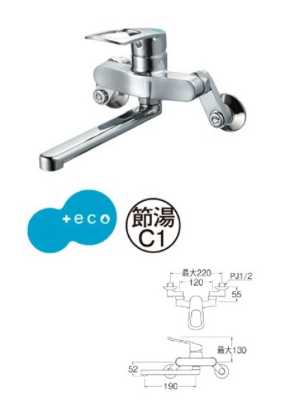 画像1: 水栓金具 三栄水栓　K17CEK-13　シングル混合栓 キッチン用 節水水栓 寒冷地用