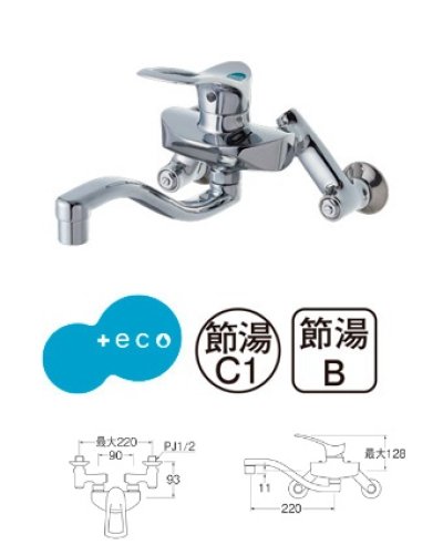 画像1: 水栓金具 三栄水栓　K1712EAK-3U-13　シングル混合栓 キッチン用 節水水栓 寒冷地用