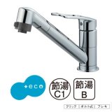 水栓金具 三栄水栓　K8711MEJK-S-13　シングルワンホール切替シャワー混合栓 キッチン用 節水水栓 寒冷地用