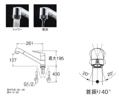 画像2: 水栓金具 三栄水栓　K8711MEJK-13　シングルワンホール切替シャワー混合栓 キッチン用 節水水栓 寒冷地用