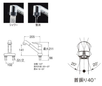 画像2: 水栓金具 三栄水栓　K7711MEV-13　シングル台付切替シャワー混合栓 キッチン用 節水水栓