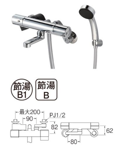 画像1: 水栓金具 三栄水栓　SK18C-S9L08　壁付 サーモシャワー混合栓 バスルーム用 節水水栓