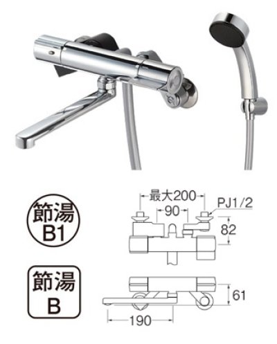 画像1: 水栓金具 三栄水栓　SK18C-13　サーモシャワー混合栓 バスルーム用 節水水栓