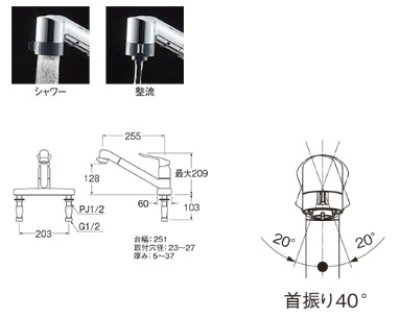 画像2: 水栓金具 三栄水栓　K6711MEV-13　シングル台付切替シャワー混合栓 キッチン用 節水水栓 ツーホールシングルレバー式