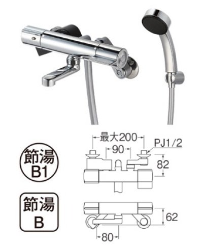 画像1: 水栓金具 三栄水栓　SK18CK-S9L08　サーモシャワー混合栓 バスルーム用 節水水栓