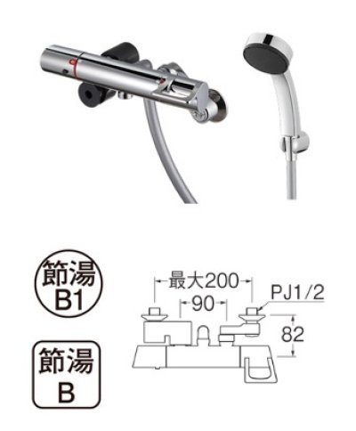 画像1: 水栓金具 三栄水栓　SK1814-N-13　壁付 サーモシャワー混合栓 バスルーム用 節水水栓