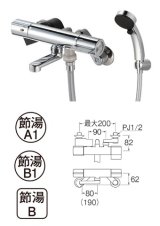 水栓金具 三栄水栓　SK18C-T5L08　壁付 サーモシャワー混合栓 バスルーム用 節水水栓