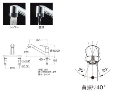 画像2: 水栓金具 三栄水栓　K6711MEK-13　シングル台付切替シャワー混合栓 キッチン用 節水水栓 寒冷地用