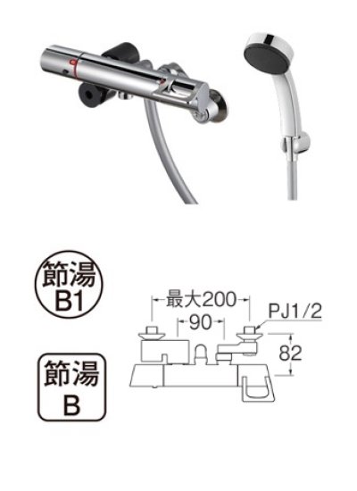 画像1: 水栓金具 三栄水栓　SK1814K-N-13　サーモシャワー混合栓 バスルーム用 節水水栓 寒冷地用