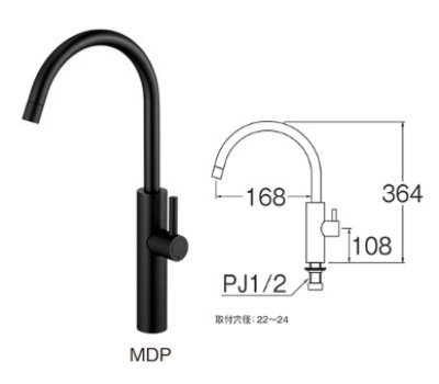 画像1: 水栓金具 三栄水栓　Y5475H-MDP-13　立水栓 洗面所用 節水水栓