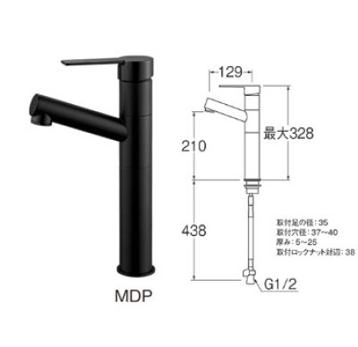 画像1: 水栓金具 三栄水栓　K475NJVZ-2T1-MDP-13　シングルワンホール洗面混合栓 洗面所用 節水水栓