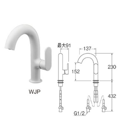 画像1: 水栓金具 三栄水栓　K4781NJV-WJP-13　シングルワンホール洗面混合栓 ホワイト 節水水栓