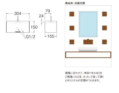 画像2: 水栓金具 三栄水栓　K4795V-13　シングル洗面混合栓（壁出）