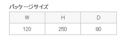 画像3: 水栓金具 三栄水栓　PS3030-80XA-MW2　シャワーヘッド（プラスセレクト） ホワイト