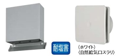 画像1: 換気扇部材 パナソニック ベンテック部材　VB-GJCS100A　カクピタフード ステンレス製角形パイプフード 自然給気口スラリ [■]