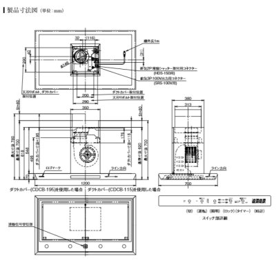 画像2: 富士工業/FUJIOH 【CLREL-1253 S】 換気扇 レンジフード アリアフィーナ センターロレーナ 天井取付タイプ ステンレス ※受注生産品 [♪∈§]