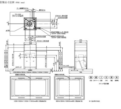 画像3: 富士工業/FUJIOH 【CDODL-1251 S/TW/TBK】 換気扇 レンジフード アリアフィーナ センタードォディチ 天井取付タイプ ※受注生産品 [♪∈§]