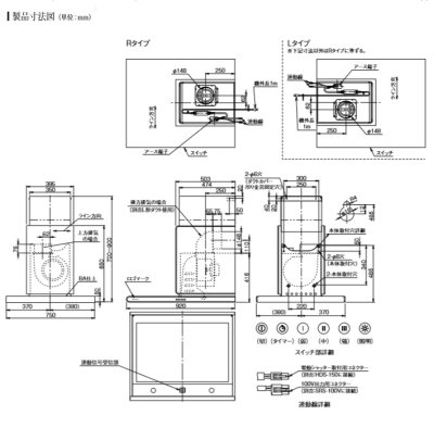 画像3: 富士工業/FUJIOH 【SALTL-951R/L TW/TBK】 換気扇 レンジフード アリアフィーナ サイドアルタイル 横壁取付けタイプ ※受注生産品 [♪∈§]