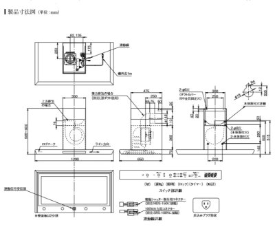 画像2: 富士工業/FUJIOH 【LREL-1252 S】 換気扇 レンジフード アリアフィーナ ロレーナ 壁面取付けタイプ ステンレス ※受注生産品 [♭♪∈§]