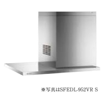 画像1: 富士工業/FUJIOH 【SFEDL-952V R/L S】 換気扇 レンジフード アリアフィーナ サイドフェデリカ 横壁取付けタイプ 同時給排 ステンレス 受注品[♪∈§]